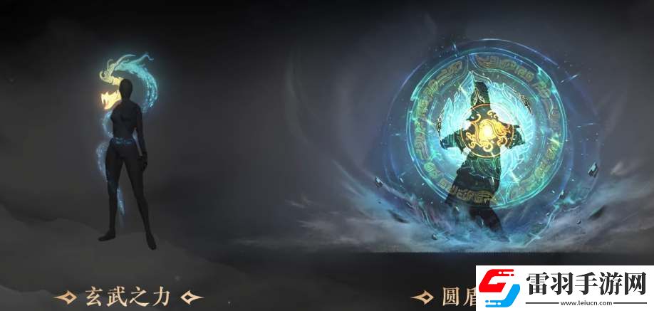 永劫無間魏輕上線時間