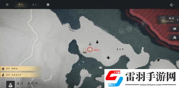 燕云十六聲花中愿怎么做