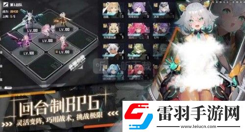 交錯戰線陣容推薦