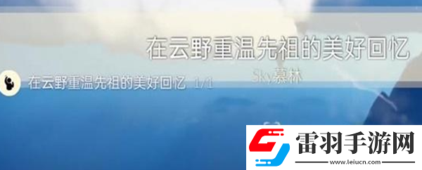 光遇12月14日每日任務(wù)怎么做