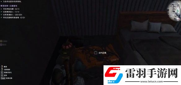 七日世界白崖基地神秘寶箱位置在哪