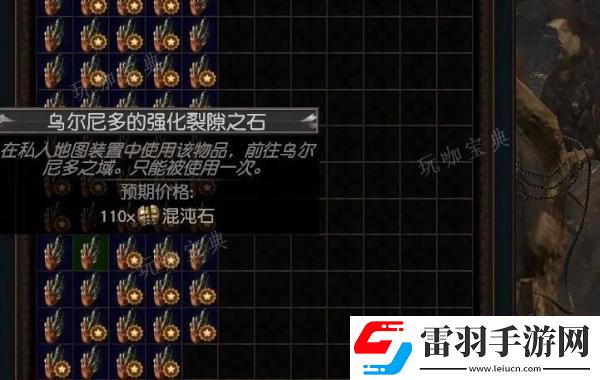 流放之路快速100級方法分享