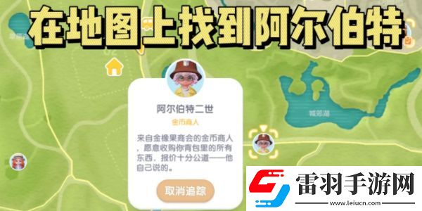 心動小鎮賺錢攻略