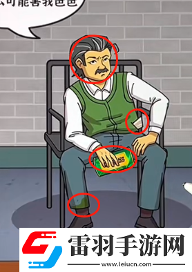 爆梗找茬王豪門故事怎么玩