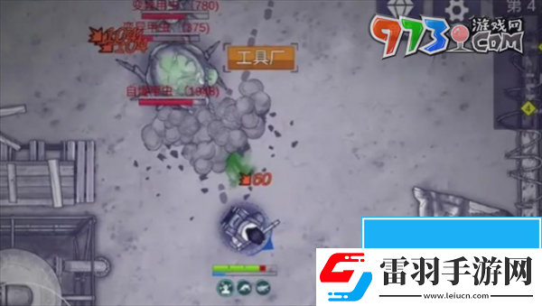 阿瑞斯病毒2三級頭盔怎么獲得