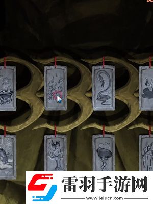 紙嫁衣7卿不負第三章怎么過