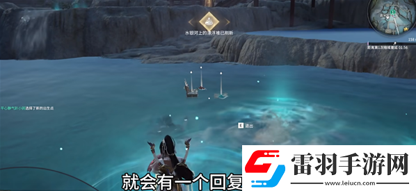 永劫無間龍隱洞天湯泉眼在哪