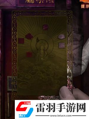 紙嫁衣7卿不負第四章通關攻略