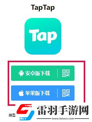 鬧鬧天宮什么時候重新上架