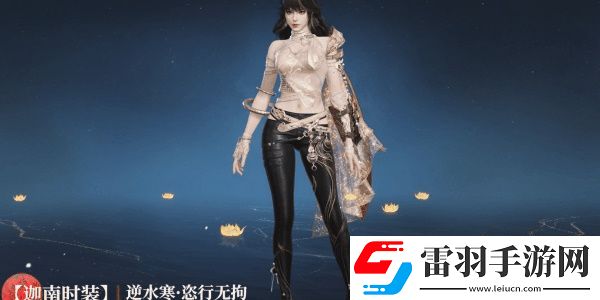 永劫無間逆水寒聯動皮膚