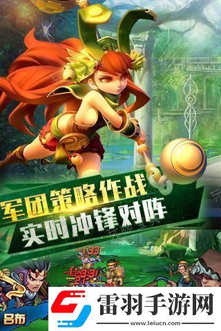 亂轟三國志提升戰力方法