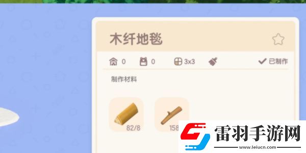 心動小鎮賺錢攻略