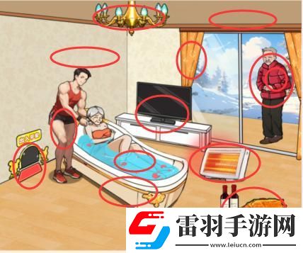 文字來(lái)找茬提高**奶奶生活質(zhì)量通關(guān)攻略