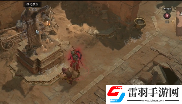 暗黑4鮮血標(biāo)記消除方法介紹