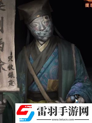 紙嫁衣7卿不負第四章通關攻略