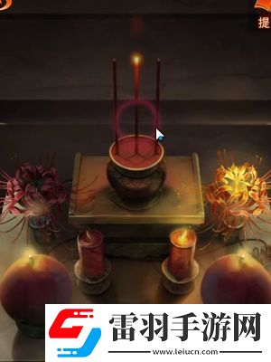 紙嫁衣7卿不負第四章通關攻略