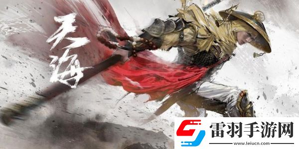 永劫無間手游段位等級一覽