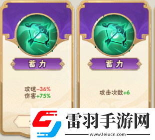 終末之歌軍師哪個好