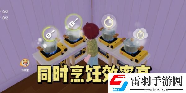 心動小鎮賺錢攻略