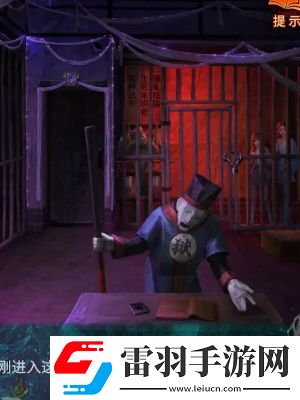 紙嫁衣7卿不負第四章通關攻略