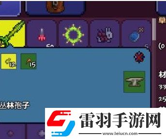 泰拉瑞亞草劍怎么合成