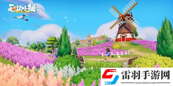 心動小鎮(zhèn)潮流季泡泡收集攻略