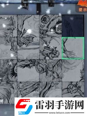 紙嫁衣7卿不負第五章通關攻略