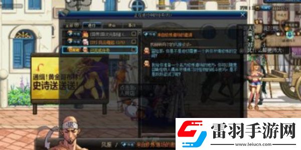 dnf手游怎么測試傷害