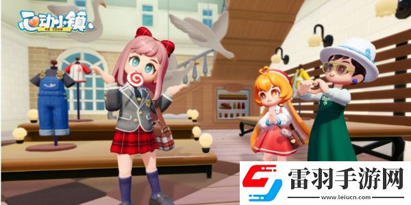 心動(dòng)小鎮(zhèn)穿搭推薦