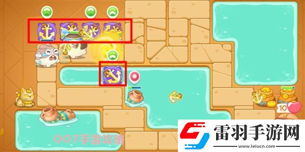 保衛(wèi)蘿卜4法老歸來第17關(guān)攻略