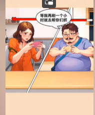 爆梗找茬王痛擊隊友怎么通關