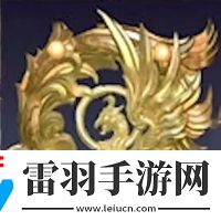 永劫無間手游段位等級一覽