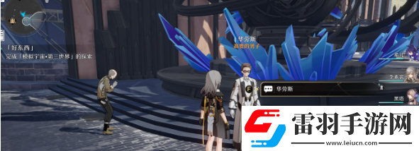 崩壞星穹鐵道業報成就完成策略