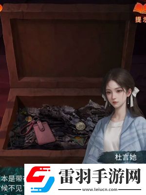 紙嫁衣7卿不負第四章通關攻略