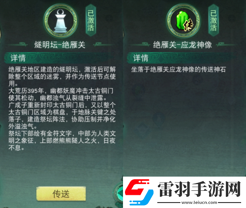 天下太古銅門玩法開啟