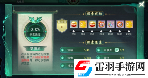 天下太古銅門玩法開啟