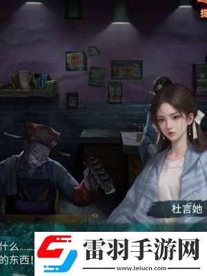 紙嫁衣7卿不負第三章怎么過