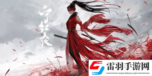 永劫無間手游段位等級一覽