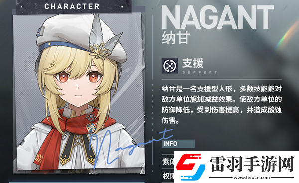 少女前線2追放納甘怎么樣