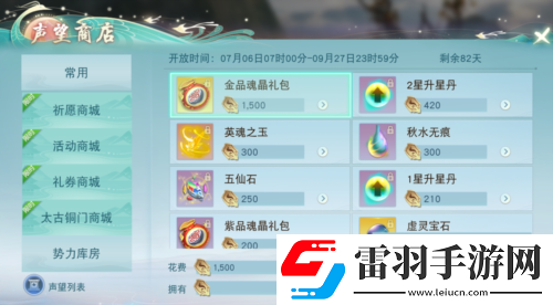 天下太古銅門玩法開啟