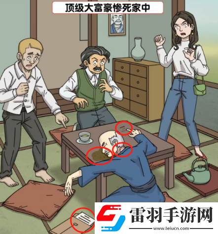 爆梗找茬王豪門故事怎么玩