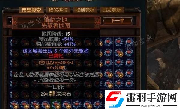 流放之路快速100級方法分享