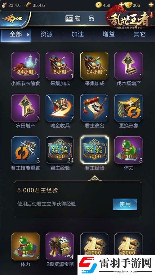 亂世王者開(kāi)區(qū)快速?zèng)_級(jí)玩法心得介紹