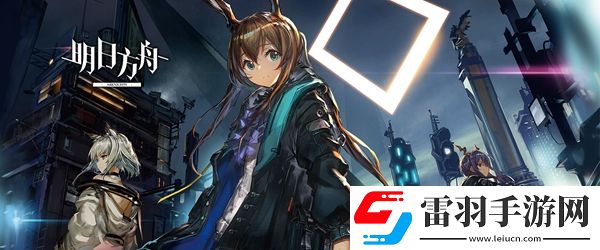 明日方舟午間逸話SA