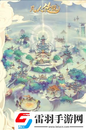 凡人傳說兌換碼2024最新