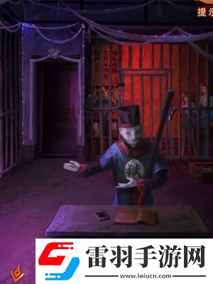 紙嫁衣7卿不負第四章通關攻略