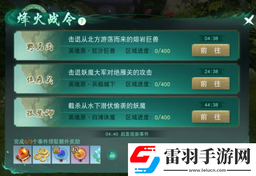 天下太古銅門玩法開啟