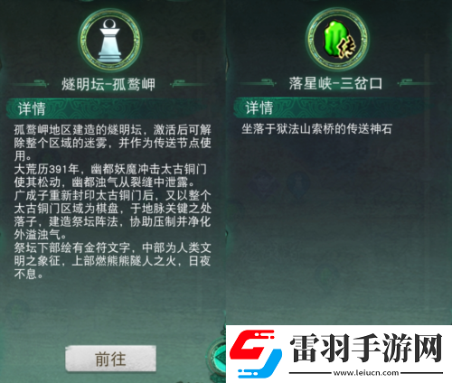 天下太古銅門玩法開啟