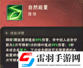 終末之歌軍師哪個好