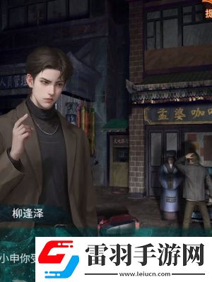 紙嫁衣7卿不負第三章怎么過